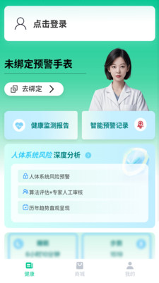 ��С��2026���°汾��ͼ1