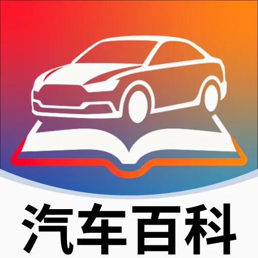 �����ٿƴ�ȫ(������Ϣ��ѯ)v2.5.5 ��׿��