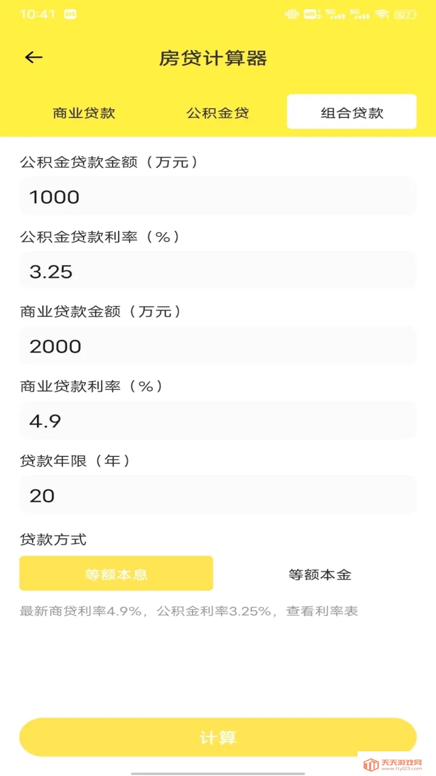 �Ź���ƽ̨(����ʵ��ƽ̨)��ͼ2