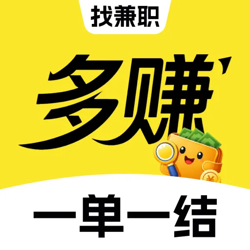 ��׬��ְ(��ְ׬Ǯ��;��)v1.0.1 ��׿��