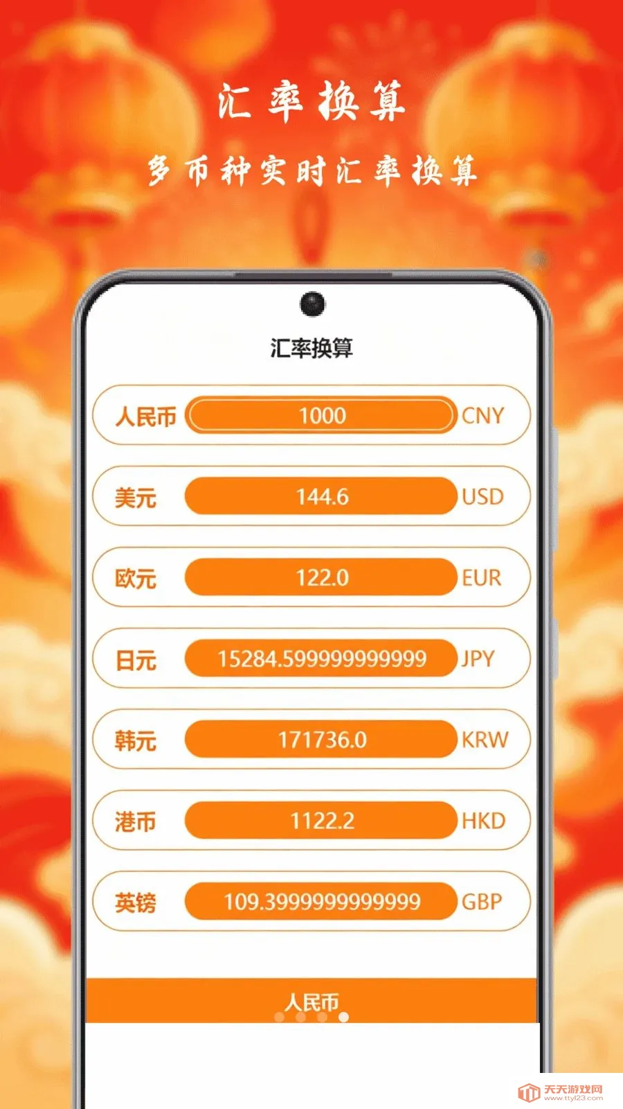 小狗来财极速版(记账理财APP)截图3