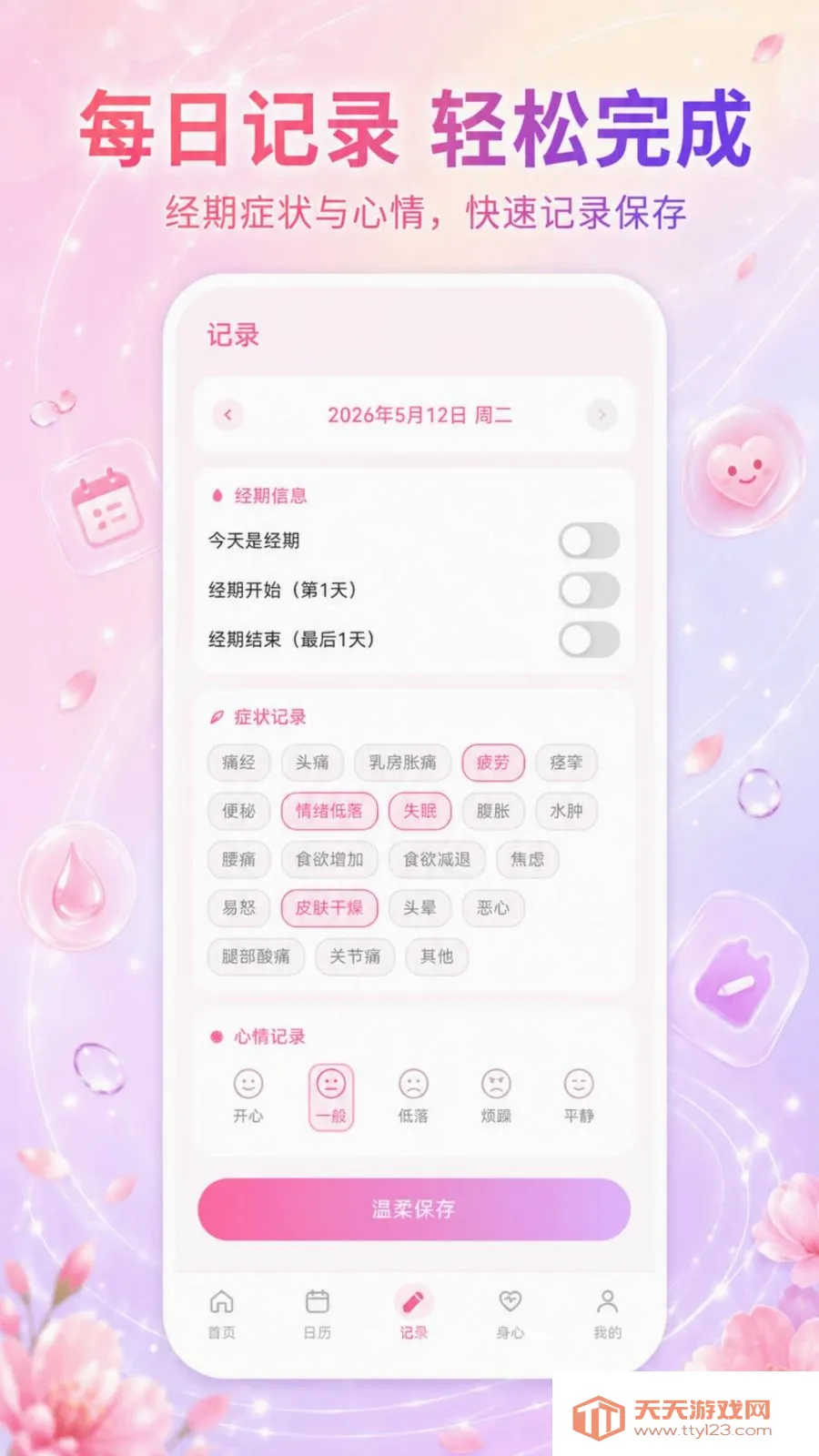 ��������Go(���ڼ�¼����)��ͼ1