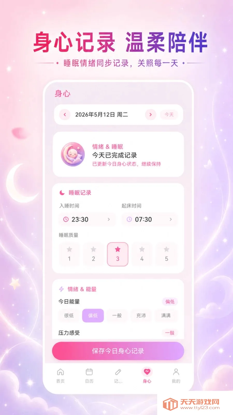 ��������Go(���ڼ�¼����)��ͼ2