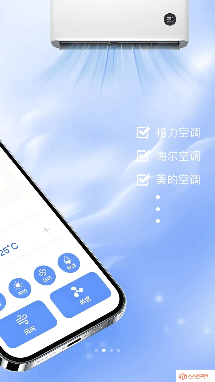 ���ң�����յ�(�ҵ����ң����)��ͼ1