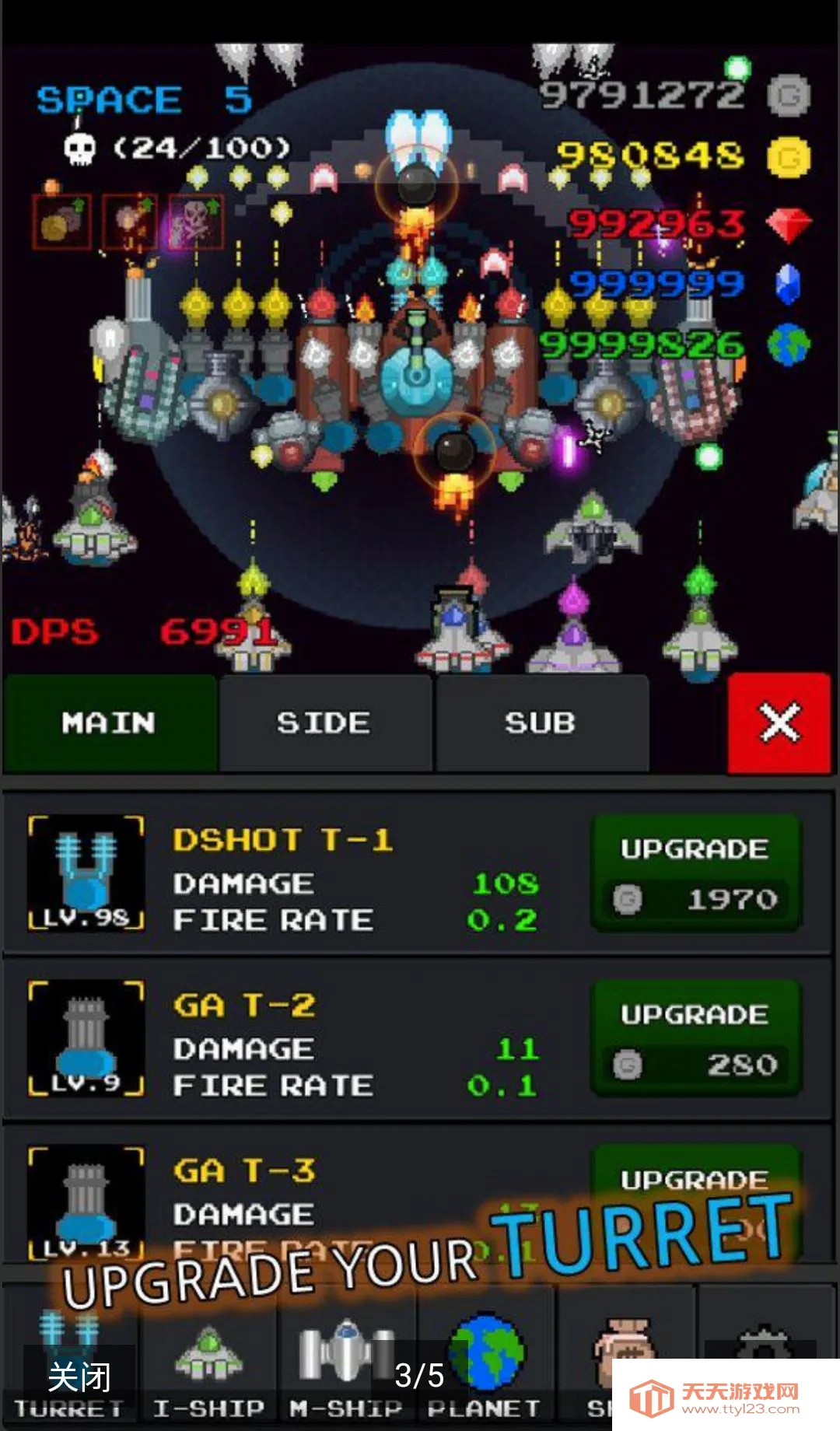 ���콢��������ս��(���������Ϸ)v6.1.8 ��Ѱ��ͼ2