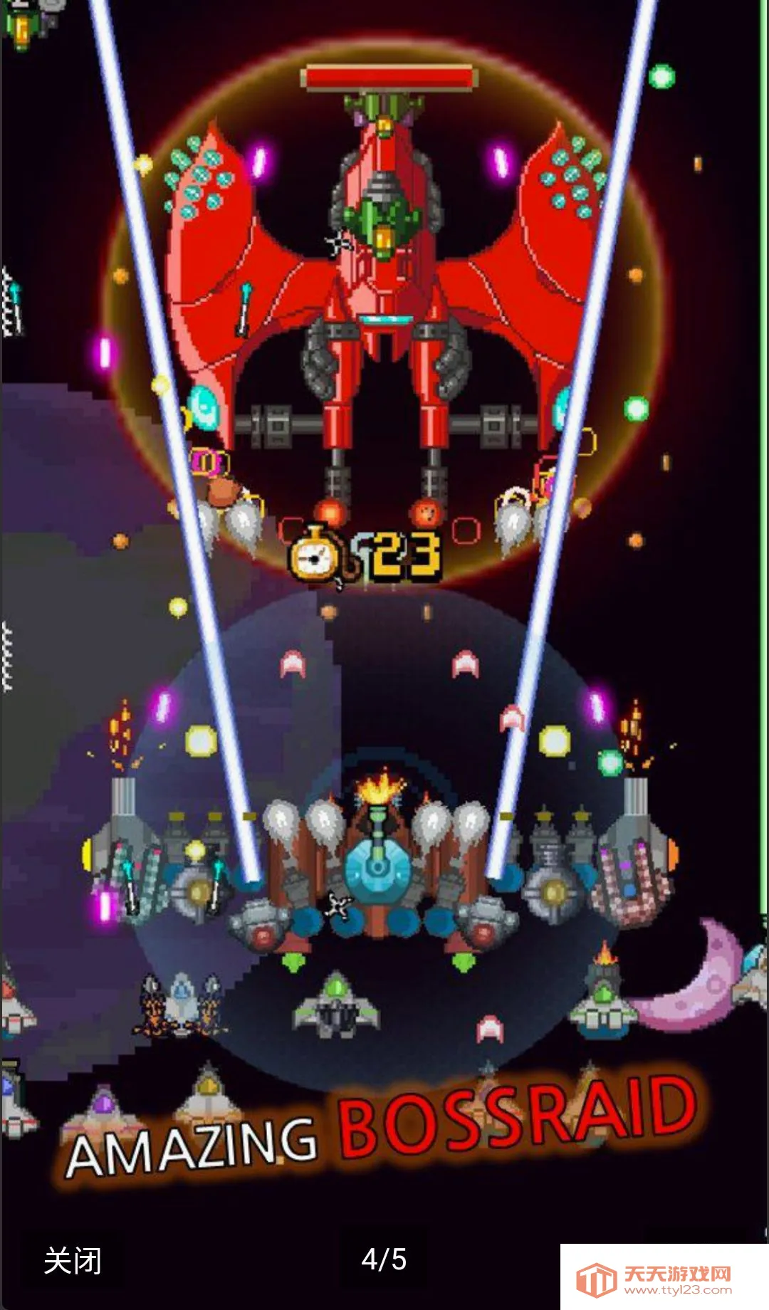 ���콢��������ս��(���������Ϸ)v6.1.8 ��Ѱ��ͼ3