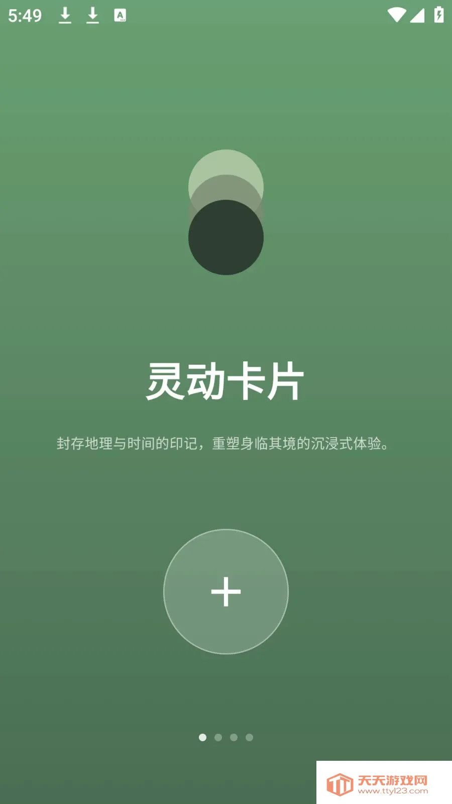 photocolors工具助手2026最新版本截图0