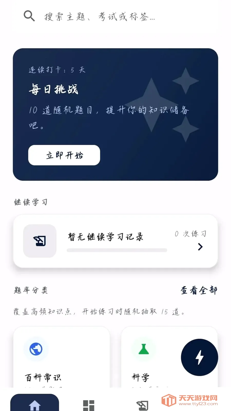�����ʴ������ֻ����ͼ0