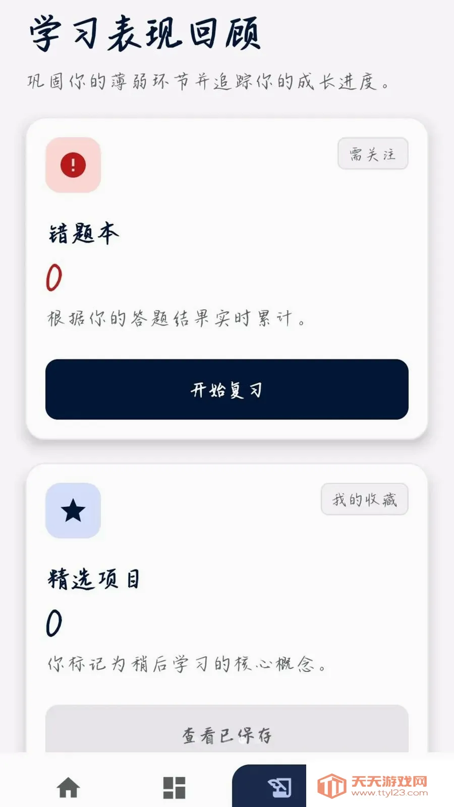 �����ʴ������ֻ����ͼ3