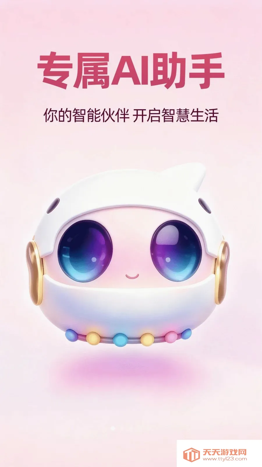 Deepask���ܰ���2026�ٷ����°汾��ͼ0