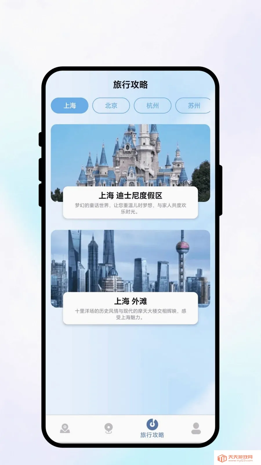 �������������ֻ���v1.0.1 �ֻ����ͼ2
