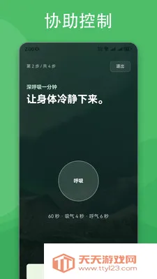 ��ѧ��(ϰ�ߴ�����)��ͼ2