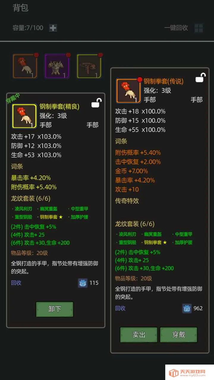 �һ�����������ֻ���v1.9981 ��׿���ͼ2