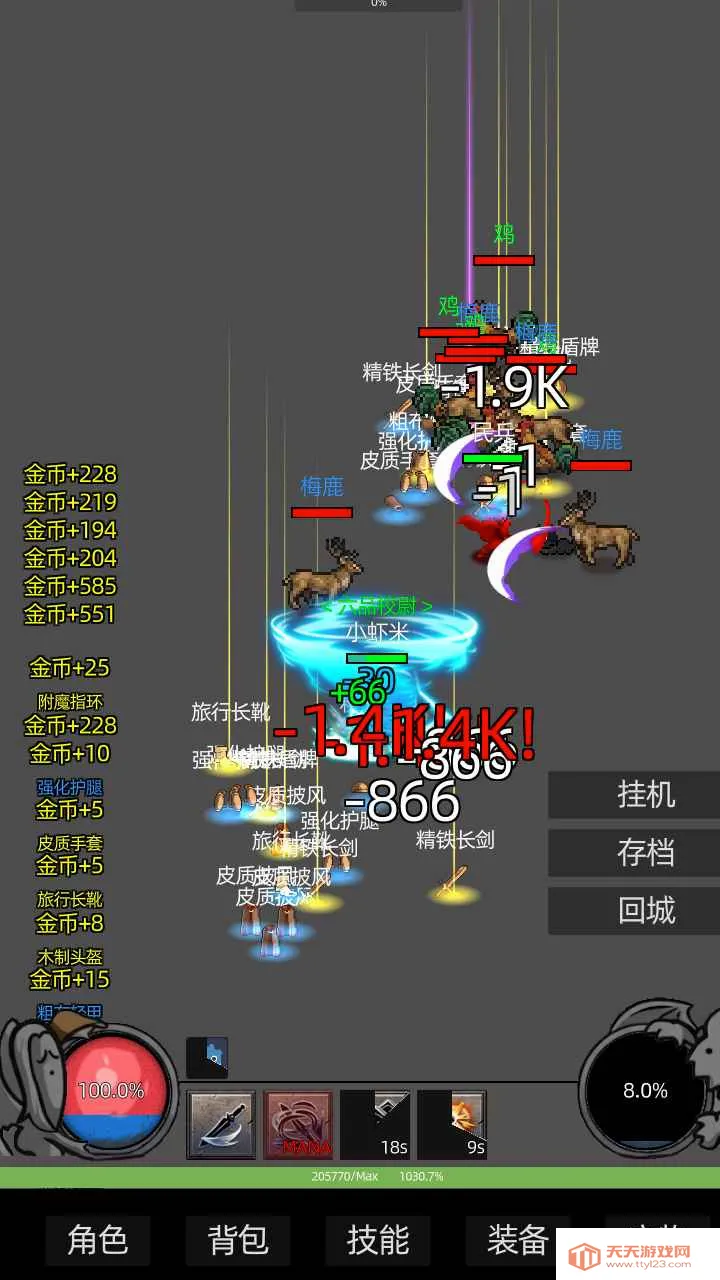 �һ�����������ֻ���v1.9981 ��׿���ͼ3