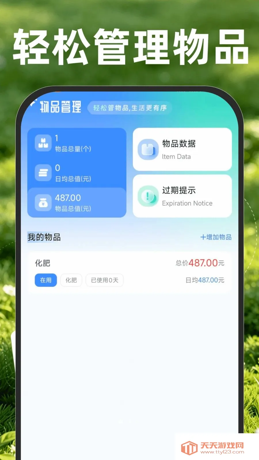 ���ز�Ķ����2026�ٷ����°汾��ͼ0