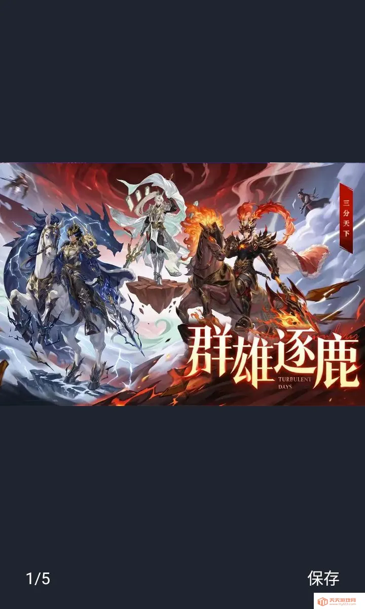�ͽ���ʿ�����ֻ���v1.0.1 �ٷ������ͼ0