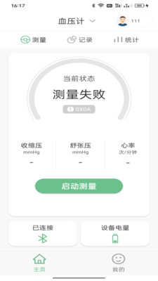 ��������2026�ٷ����°汾��ͼ0