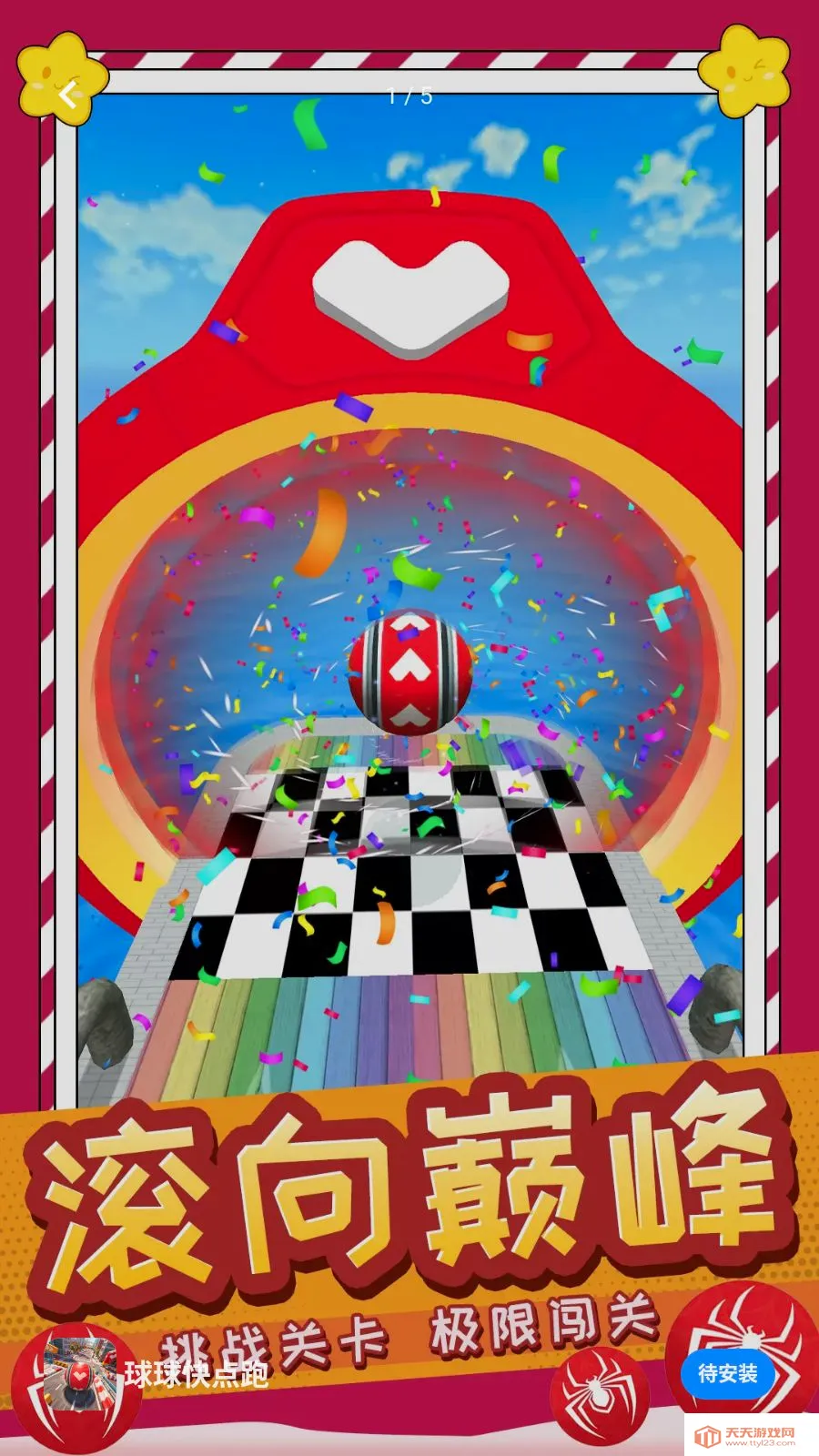 ��������2026���°汾v1.0.0 �ٷ������ͼ0