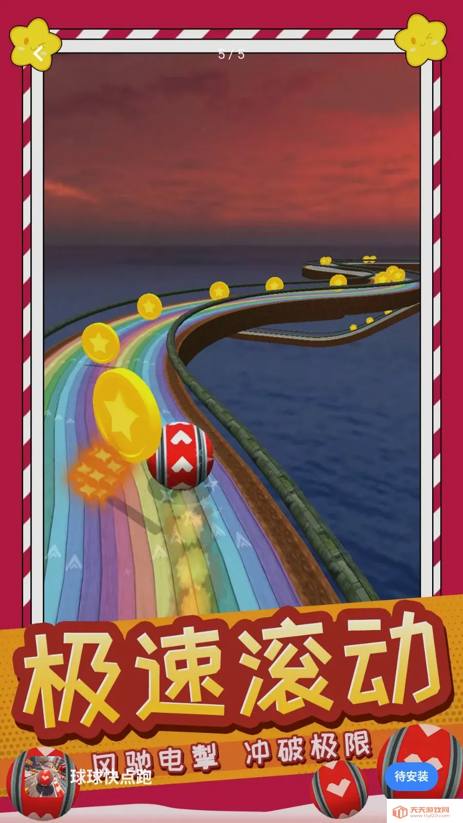 ��������2026���°汾v1.0.0 �ٷ������ͼ4
