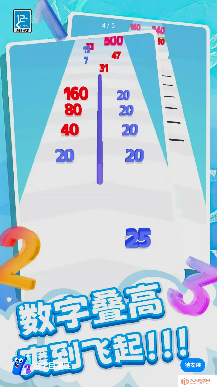 这个巨解压2026官方最新版本v0.260512.140 安卓版截图3