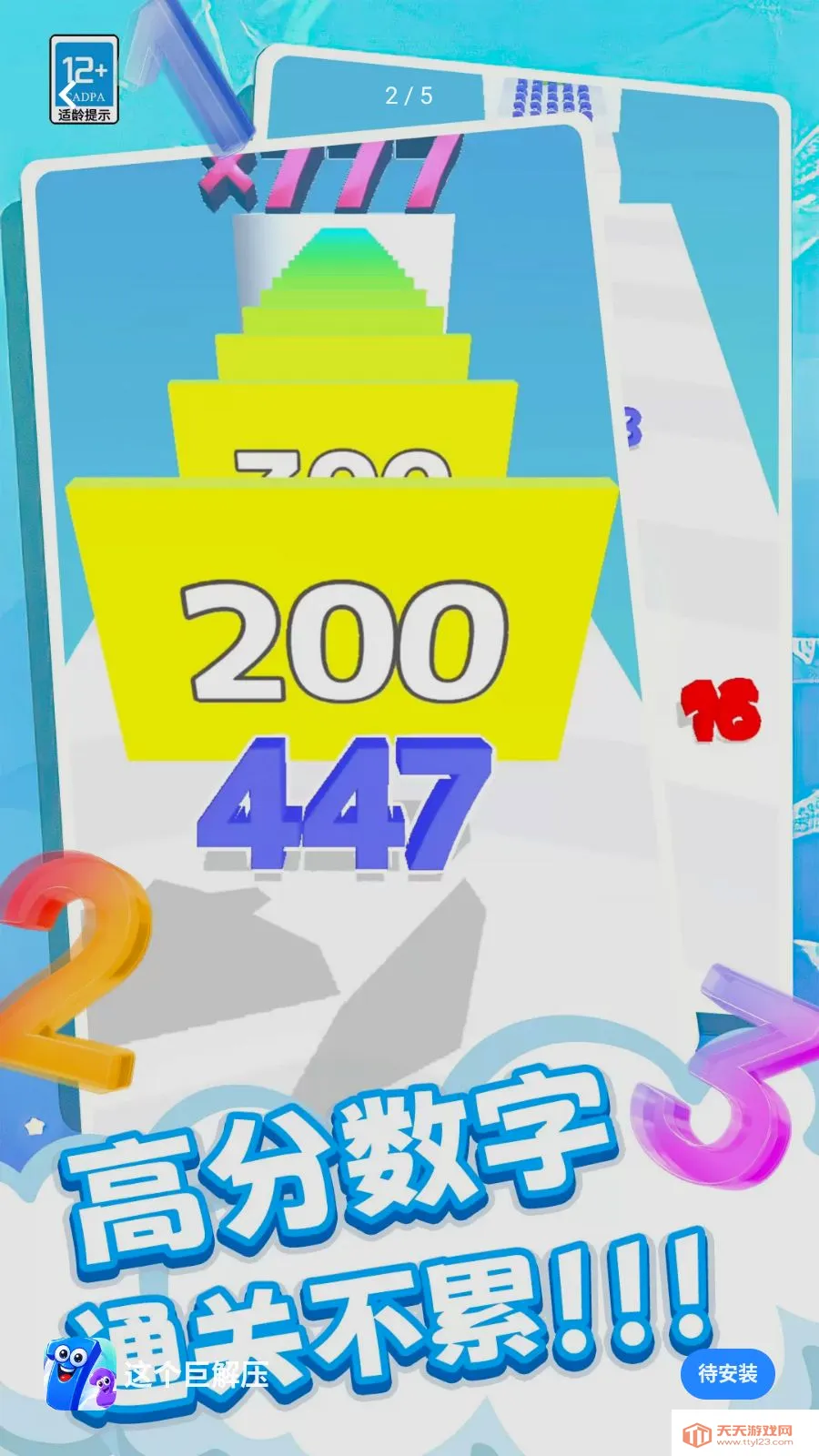 这个巨解压2026官方最新版本v0.260512.140 安卓版截图1