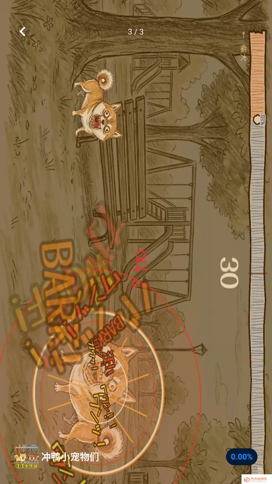 ��ѼС������2026���°汾v1.1 �ֻ����ͼ2