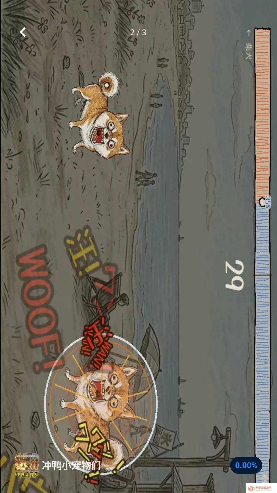 ��ѼС������2026���°汾v1.1 �ֻ����ͼ1