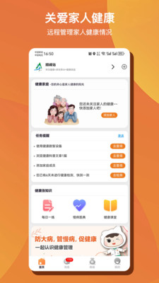 ��Զ�AI���������ֻ���v1.0.50 �ٷ������ͼ0