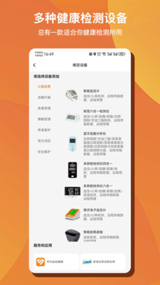 ��Զ�AI���������ֻ���v1.0.50 �ٷ������ͼ1