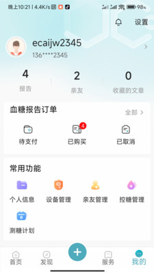 ���ǽ���(Ѫ����)��ͼ2
