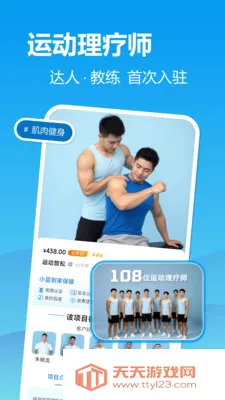 С������(���Ű�Ħƽ̨)��ͼ0