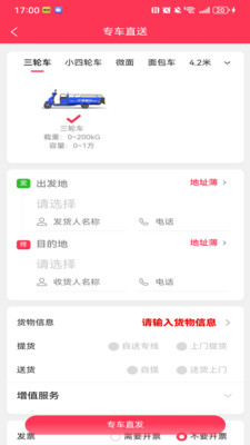 ��������(����������)v1.1.3 �ٷ������ͼ0