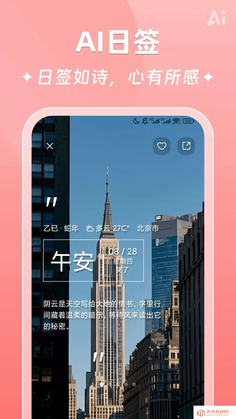 AIʱ����ǩ(�����¼����)��ͼ0