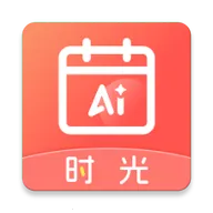 AIʱ����ǩ(�����¼����)v2.5.9 �ֻ���
