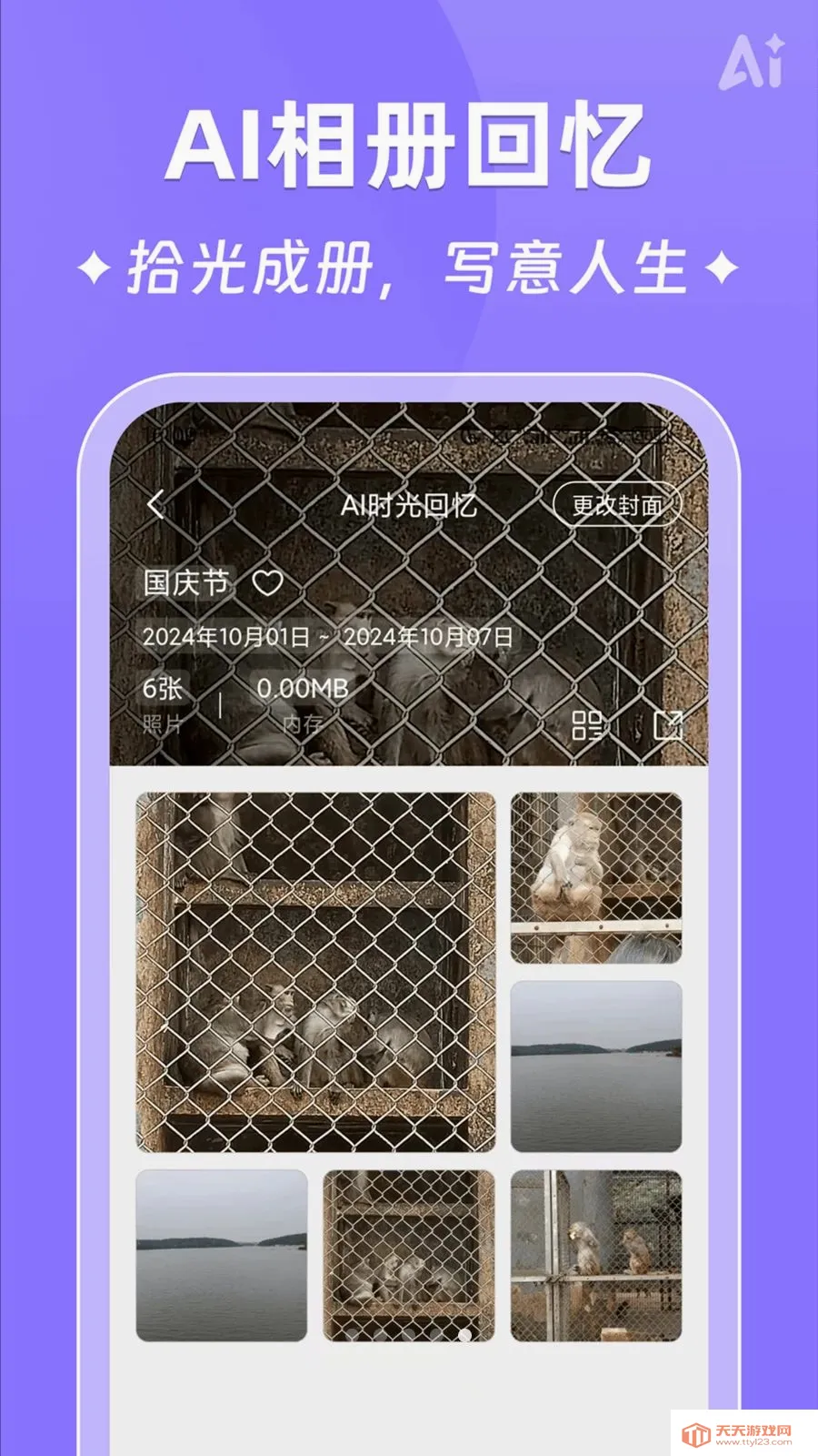 AIʱ����ǩ(�����¼����)��ͼ4