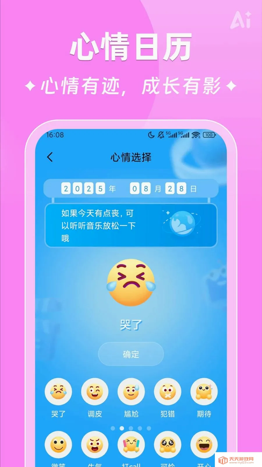 AIʱ����ǩ(�����¼����)��ͼ1