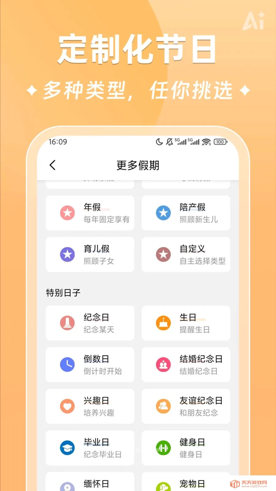 AIʱ����ǩ(�����¼����)��ͼ3