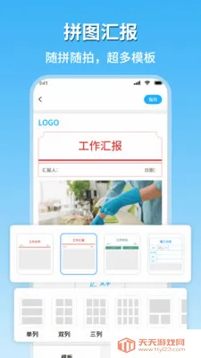 �ֳ�ˮӡ��������(ˮӡ���App)��ͼ1