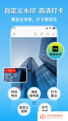 �ֳ�ˮӡ��������(ˮӡ���App)��ͼ2