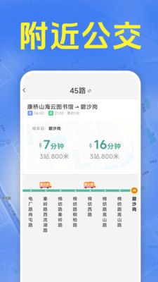 ׼ʱ����������(���������ѯ)v1.5.6.7 �ֻ����ͼ1