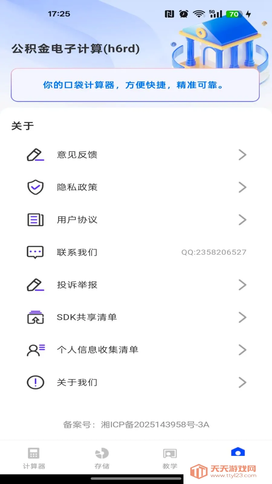 �籣������������(����һ�������)��ͼ2