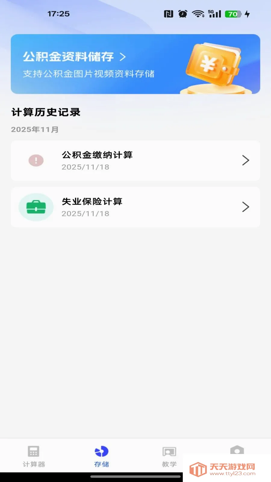�籣������������(����һ�������)��ͼ0