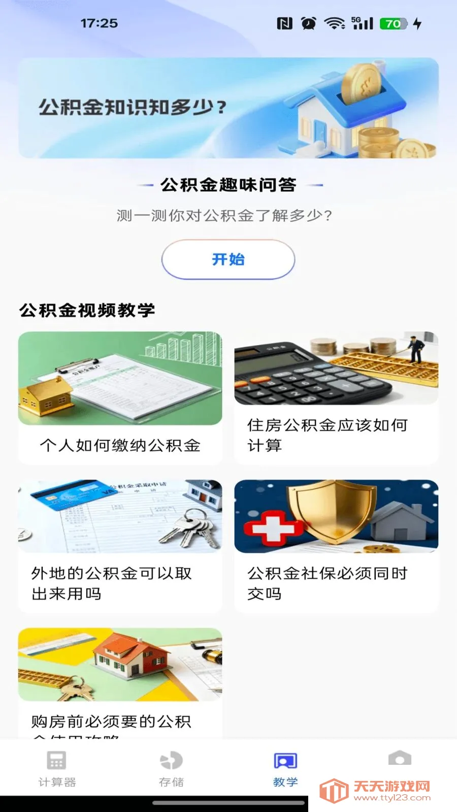 �籣������������(����һ�������)��ͼ1