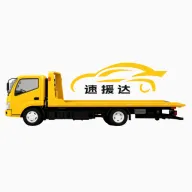 ��Ԯ�ﳵ��2026�ٷ����°汾v1.0.0 �ٷ�����