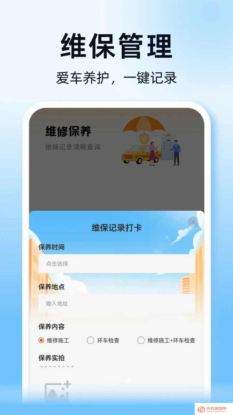 ˳��ͨ�г������������ֻ����ͼ3