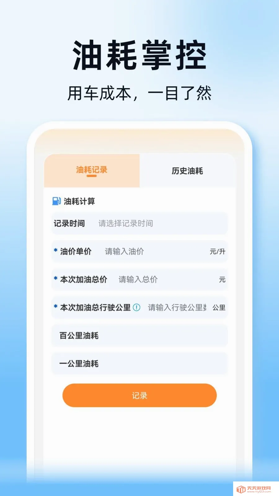˳��ͨ�г������������ֻ����ͼ1