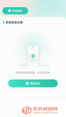 ����ң����2026�ٷ����°汾��ͼ1