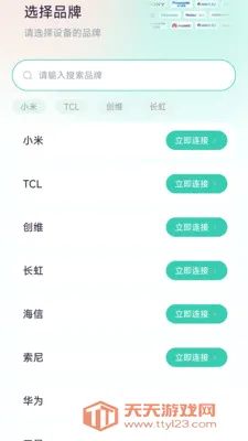 ����ң����2026�ٷ����°汾��ͼ2