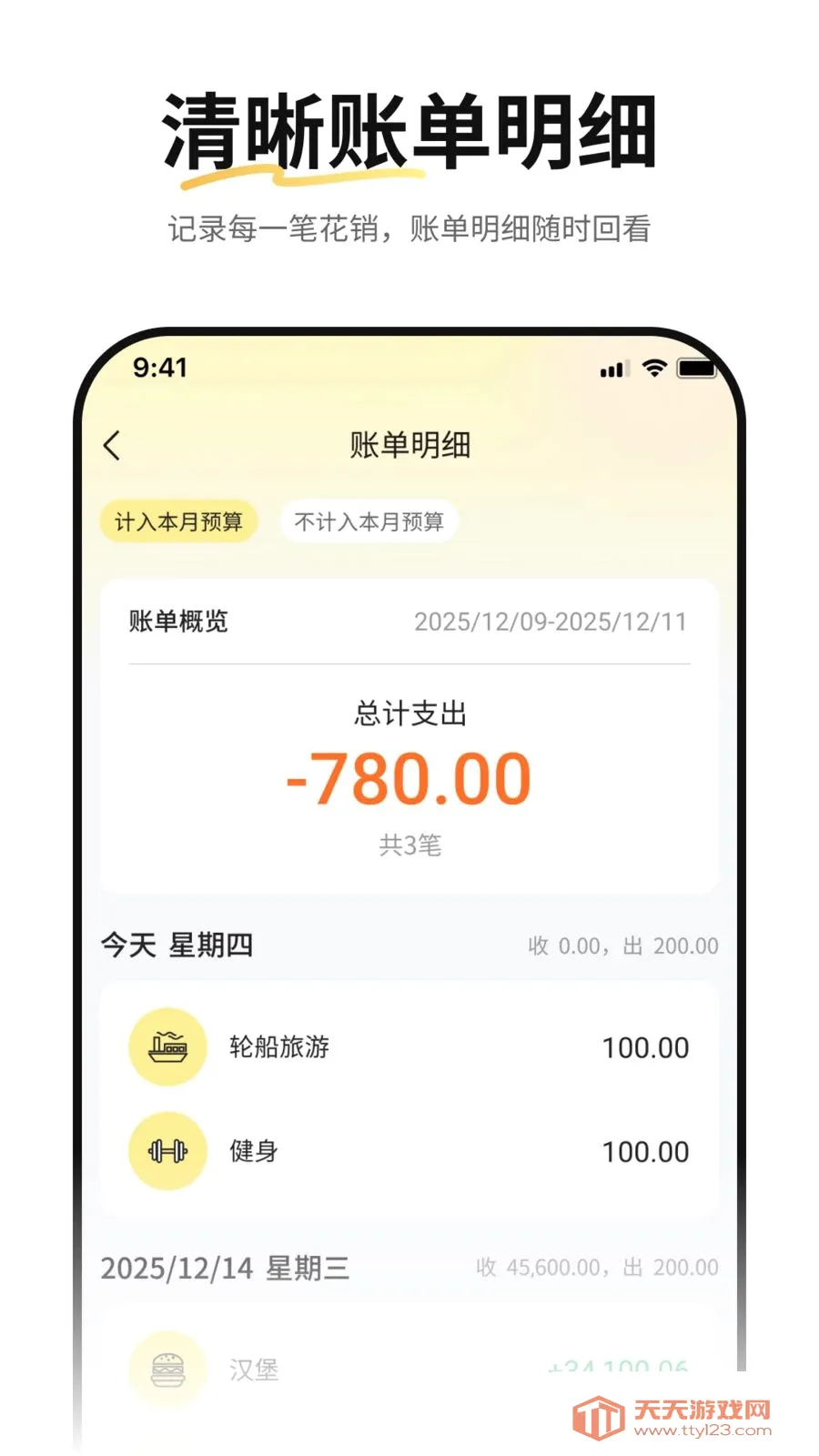 ˼���������������ֻ����ͼ3