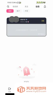 �鶯ֱ��(����ֱ������)v1.0.1 �ٷ������ͼ1